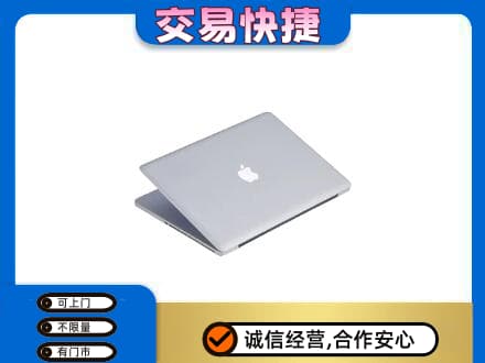 贵港家电回收苹果电脑.jpg