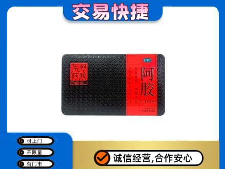 贵港回收阿胶