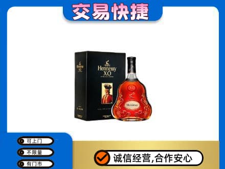 贵港洋酒回收轩尼诗.jpg