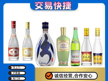 贵港名酒回收杏花村汾酒.jpg