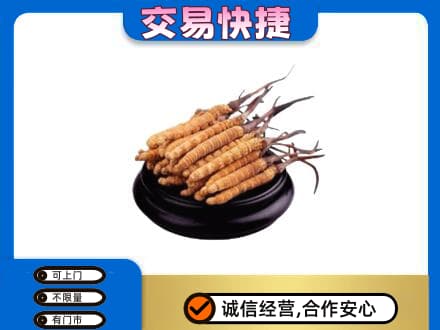 贵港礼品回收散虫草.jpg